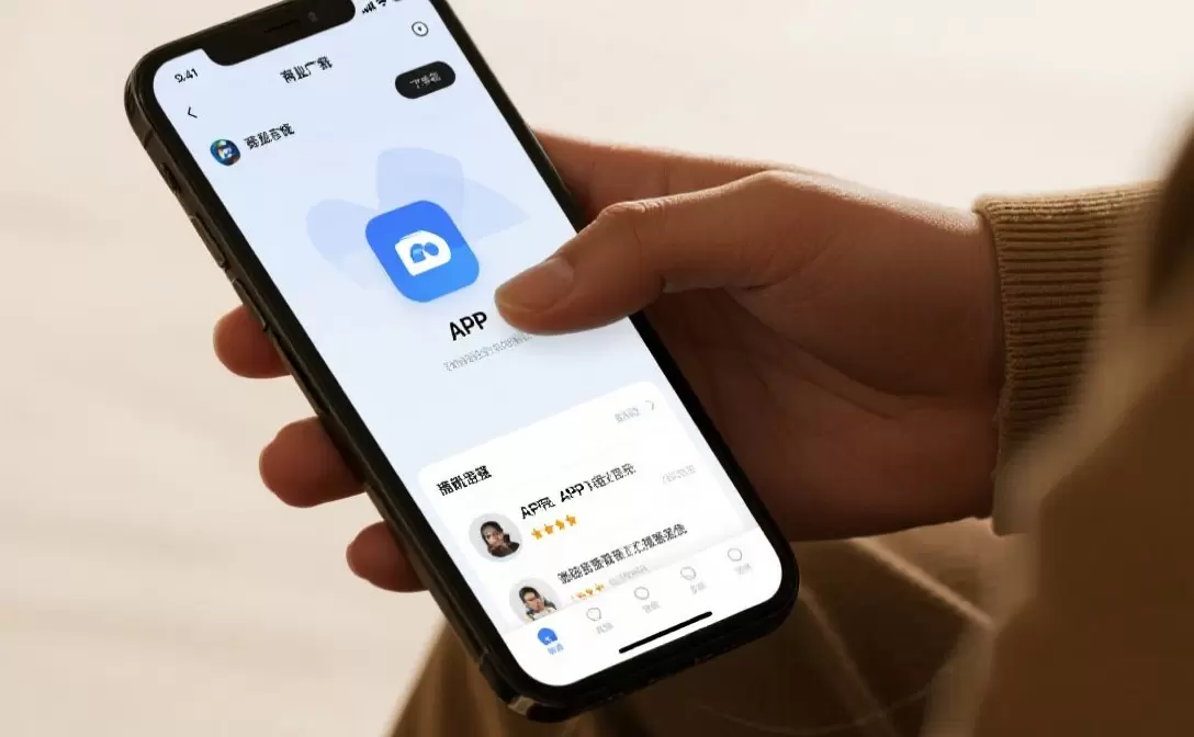 Xingang-APP