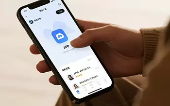 Xingang-App