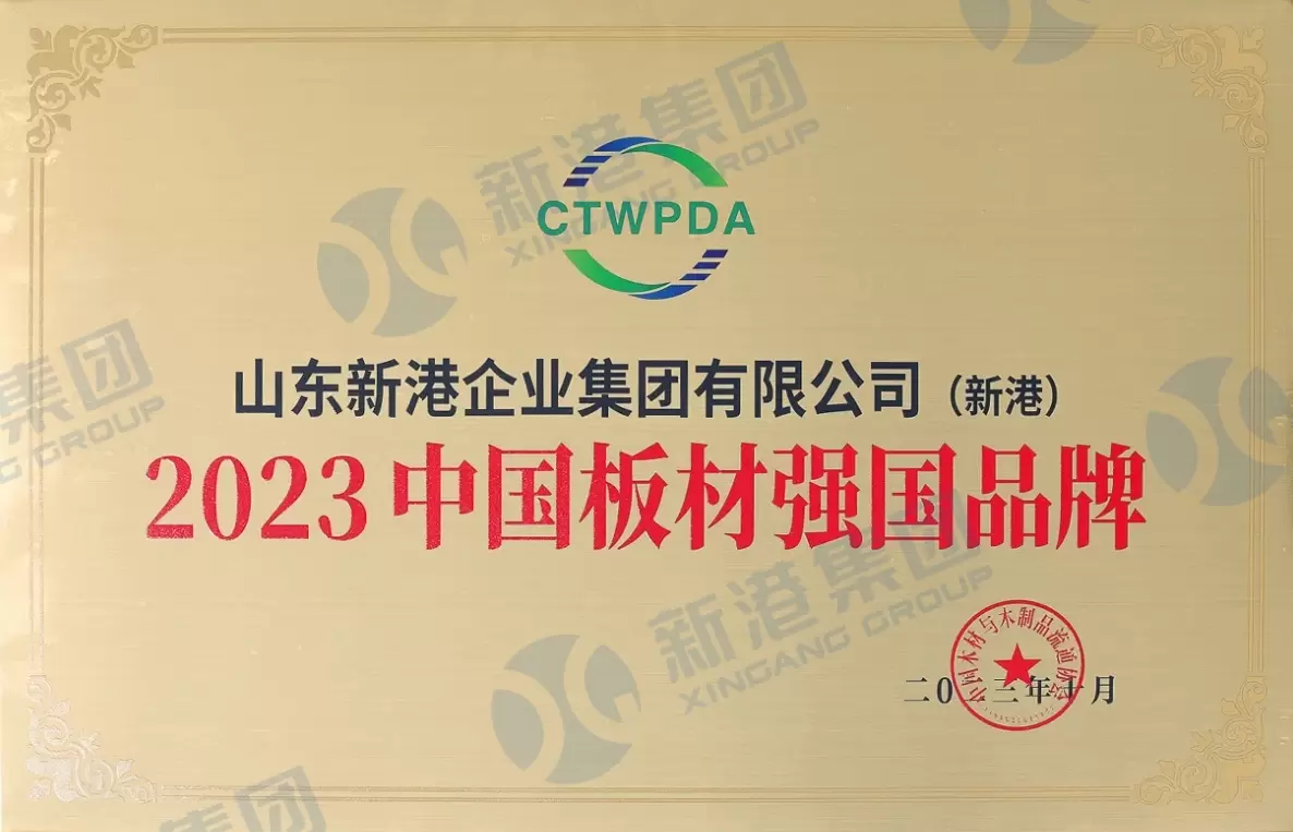 2023 Chinas starke Plattenmarke