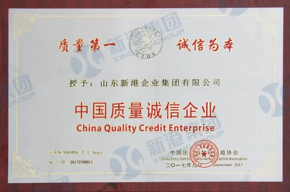 China Qualit&auml;tskreditunternehmen