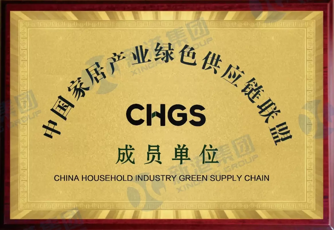 Gr&uuml;ne Lieferkette der chinesischen Haushaltsindustrie