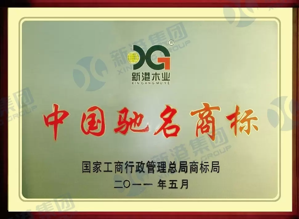 Ber&uuml;hmtes Markenzeichen Chinas
