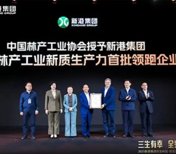 Ein weiteres verbessertes Meisterwerk der Bionik-Technologie! Die Xingang Group präsentiert 2025 eine Konferenz zur Einführung neuer Produkte und schafft damit ein neues Paradigma der grünen Entwicklung